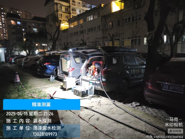 小店消防水管漏水检测维修公司电话多少钱